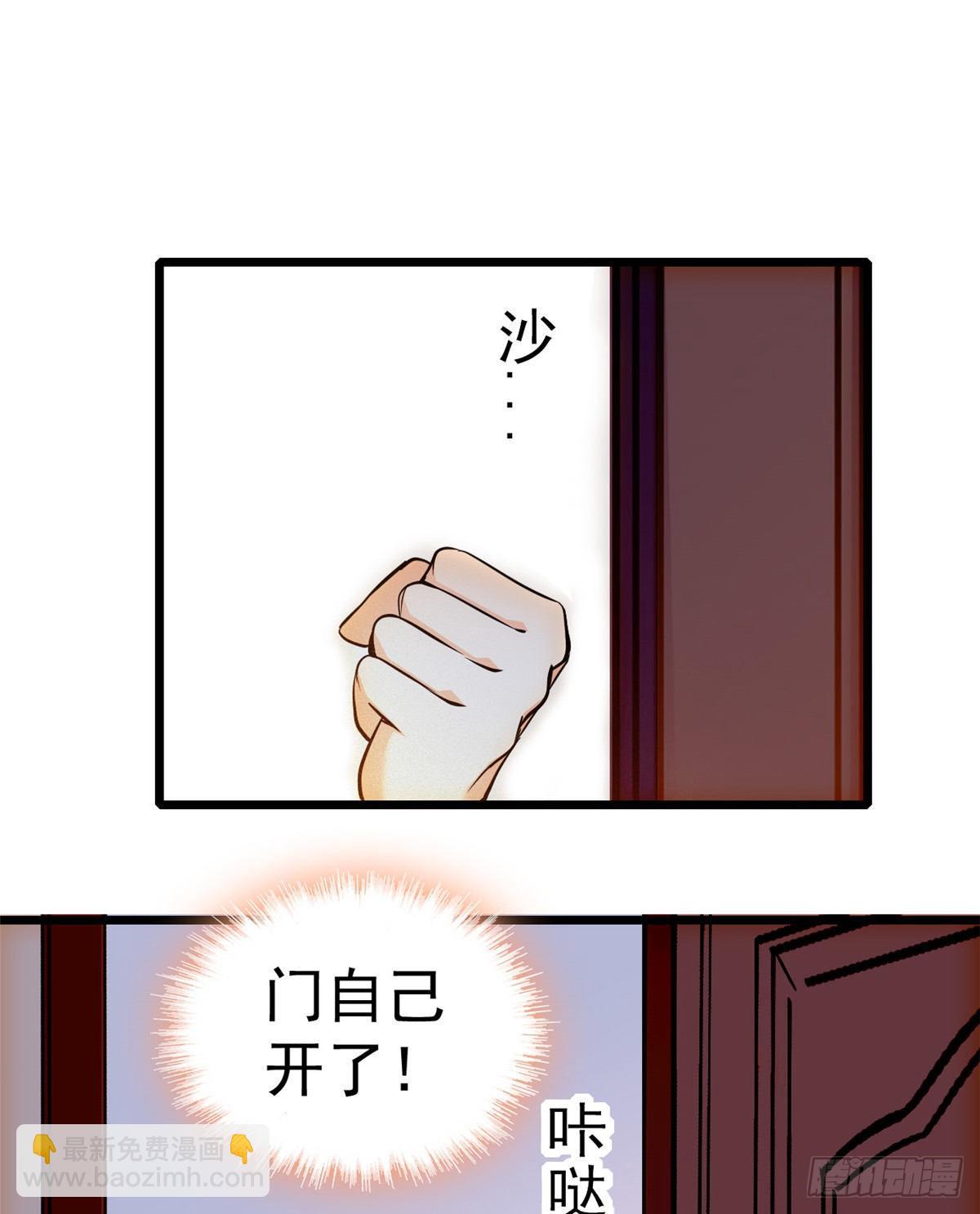 017 小狐狸，惊喜吗？(1/2)-第18话