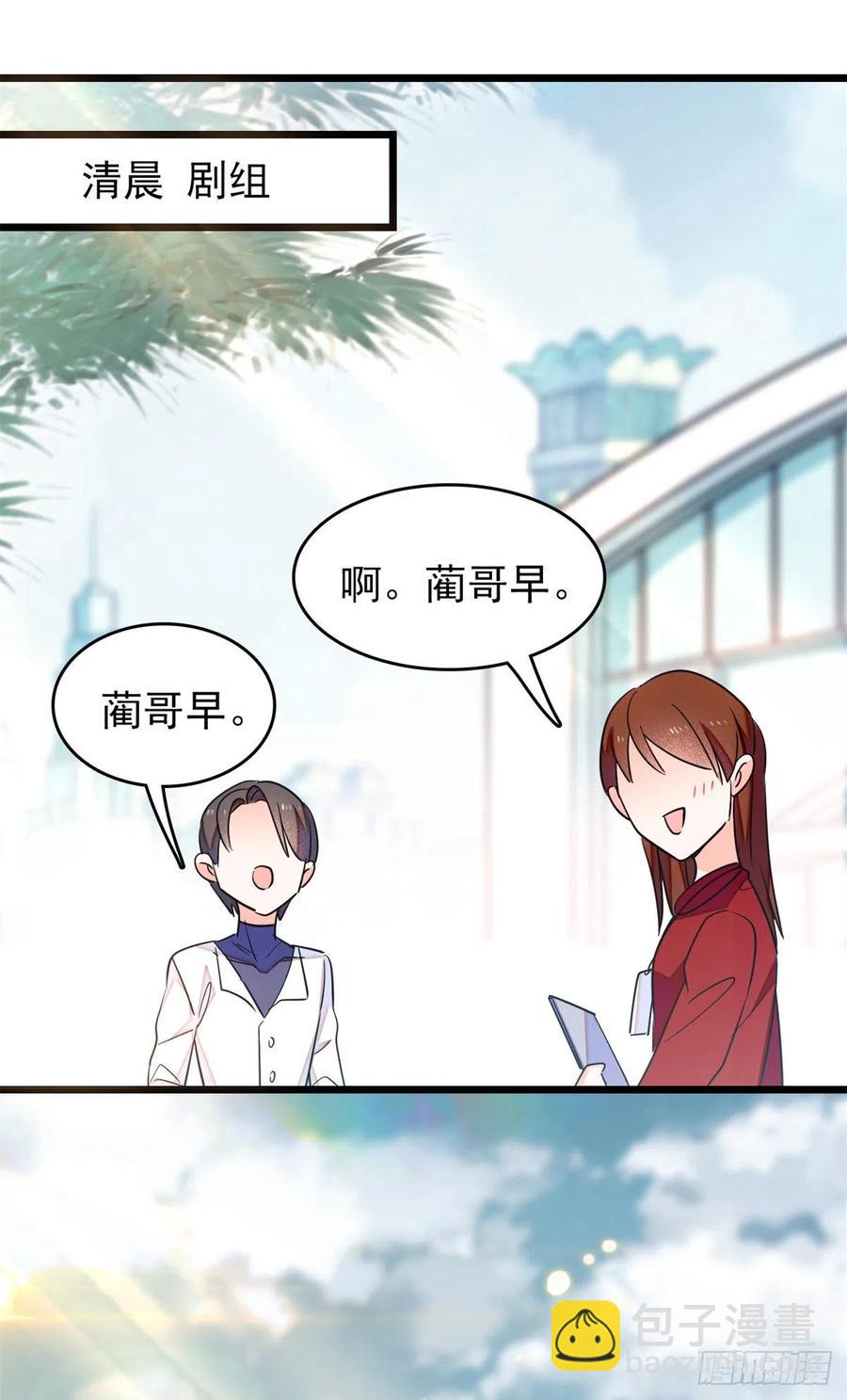 168小扶予终于公开我们的名分-第172话