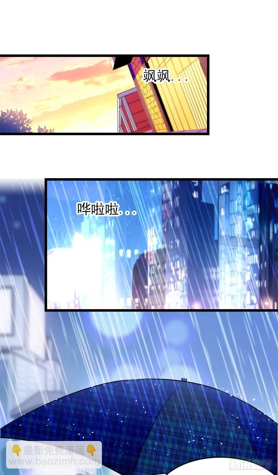 168小扶予终于公开我们的名分-第172话