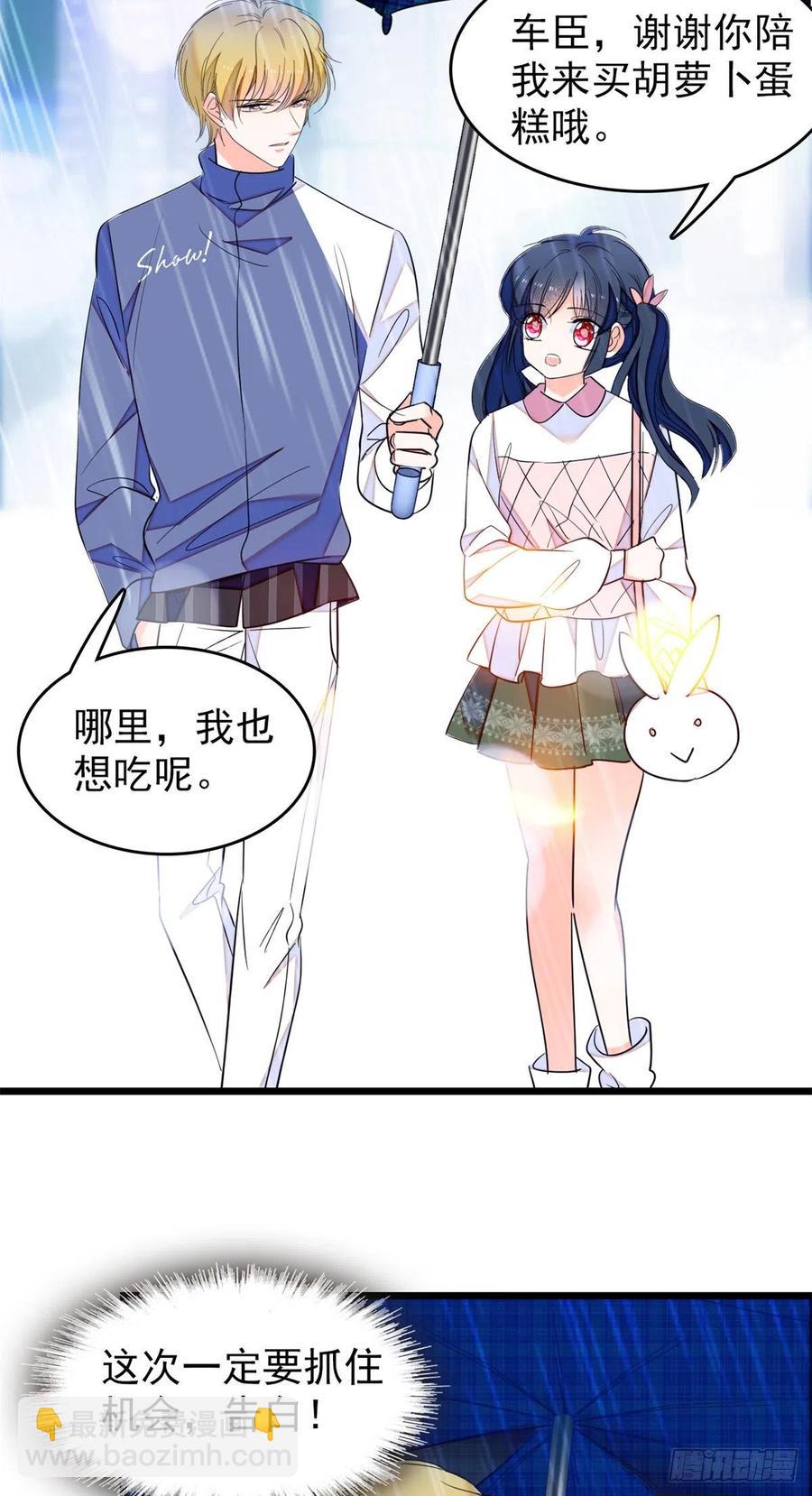 168小扶予终于公开我们的名分-第172话