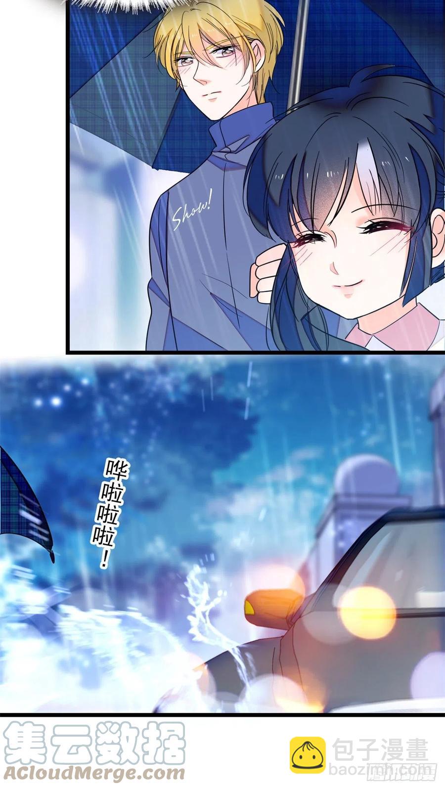 168小扶予终于公开我们的名分-第172话