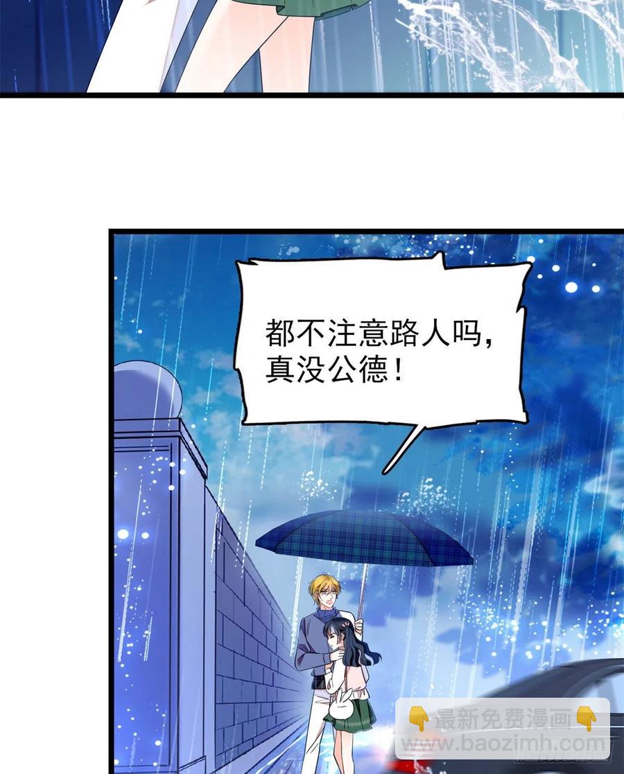 168小扶予终于公开我们的名分-第172话