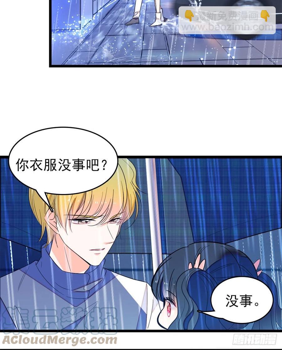 168小扶予终于公开我们的名分-第172话