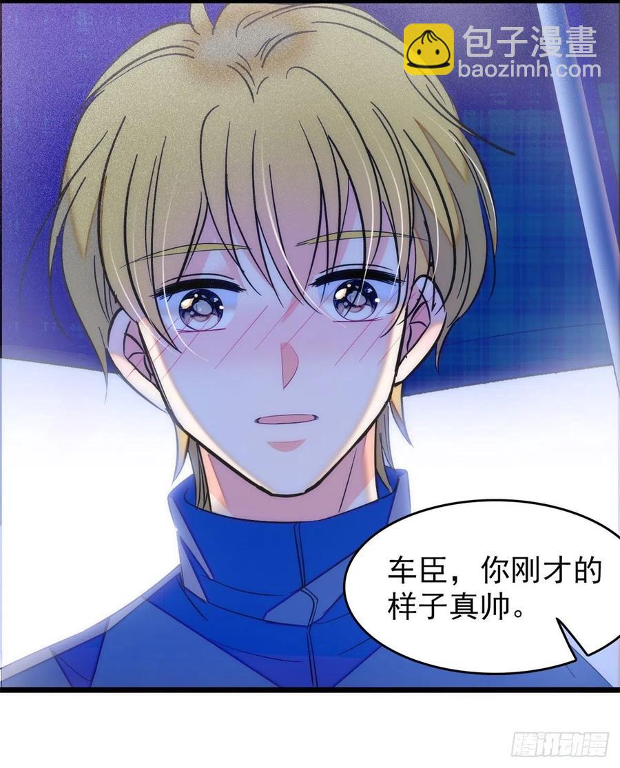 168小扶予终于公开我们的名分-第172话
