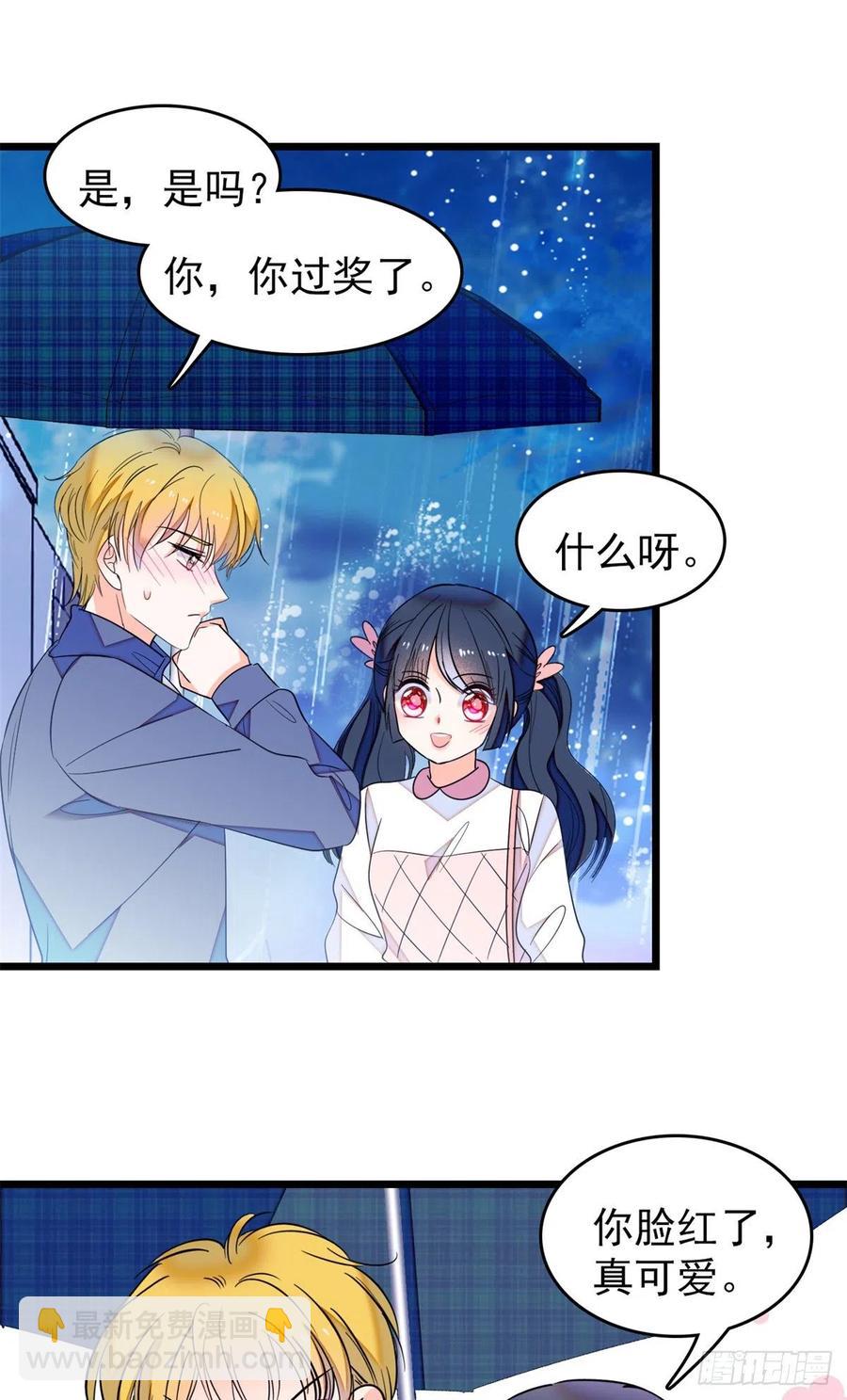 168小扶予终于公开我们的名分-第172话