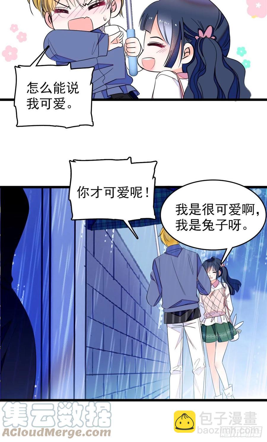 168小扶予终于公开我们的名分-第172话