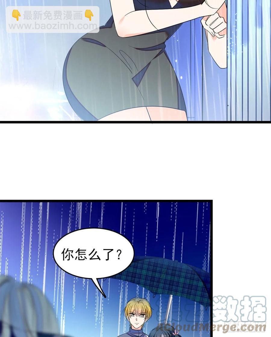 168小扶予终于公开我们的名分-第172话