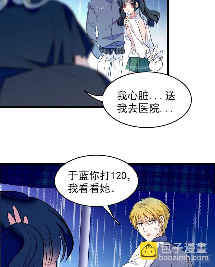 168小扶予终于公开我们的名分-第172话