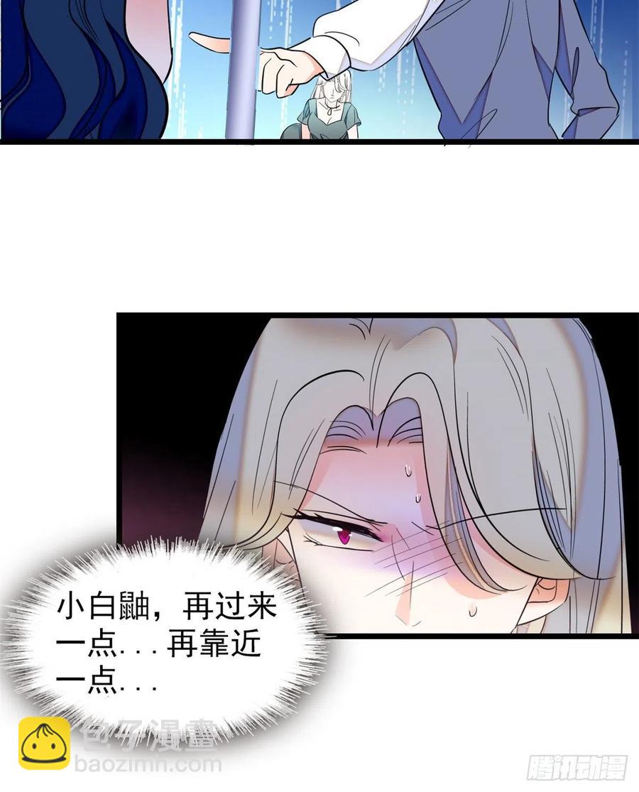 168小扶予终于公开我们的名分-第172话