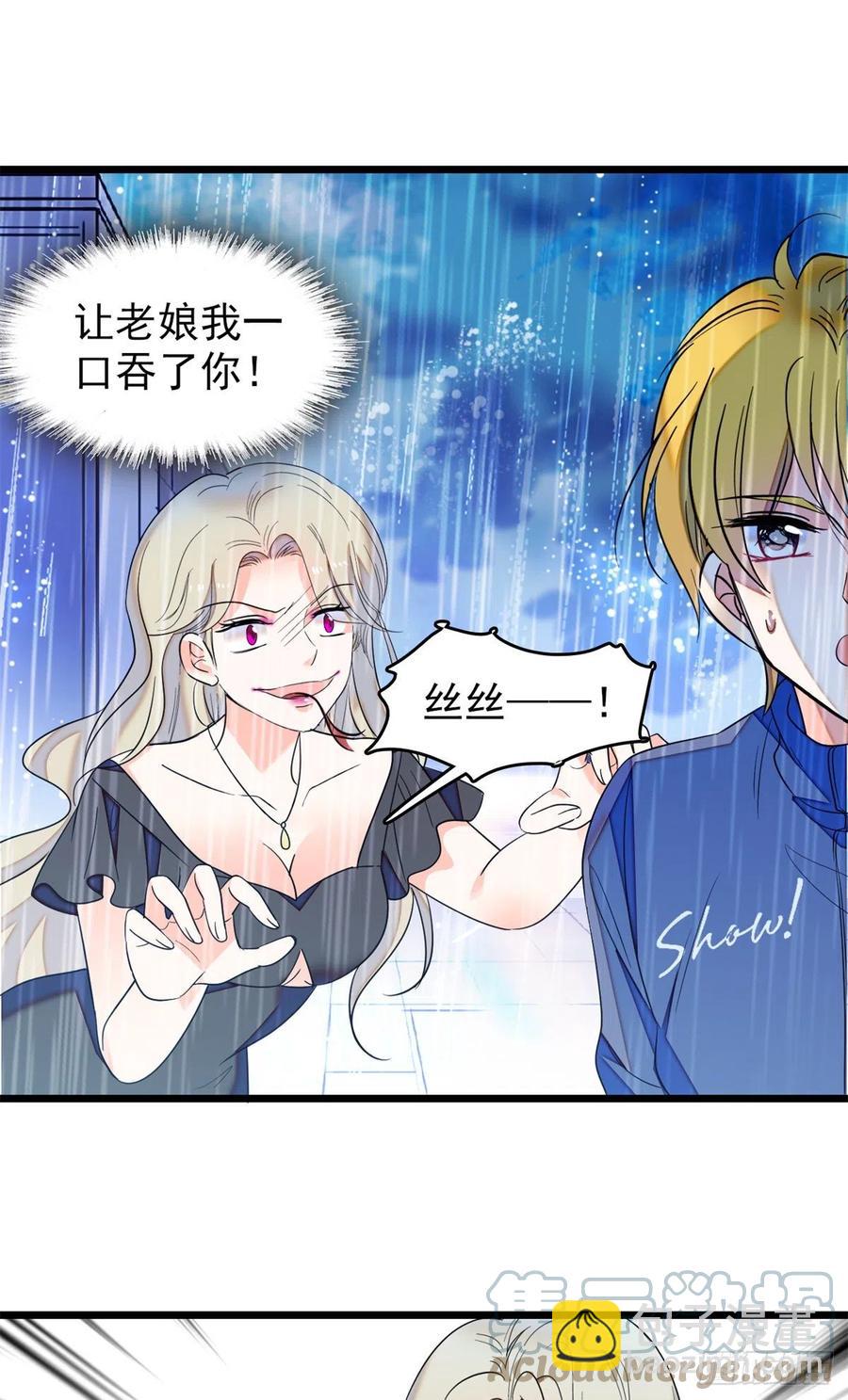 168小扶予终于公开我们的名分-第172话