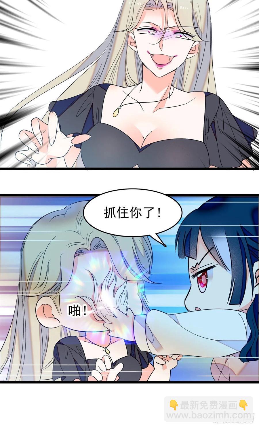 168小扶予终于公开我们的名分-第172话