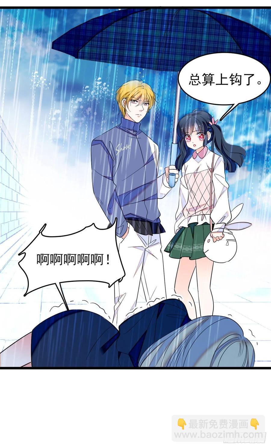 168小扶予终于公开我们的名分-第172话