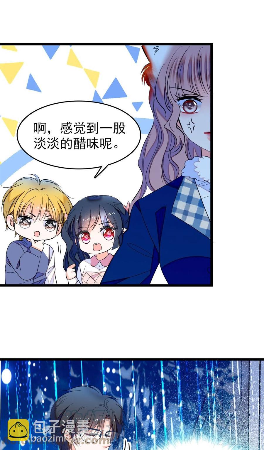 168小扶予终于公开我们的名分-第172话