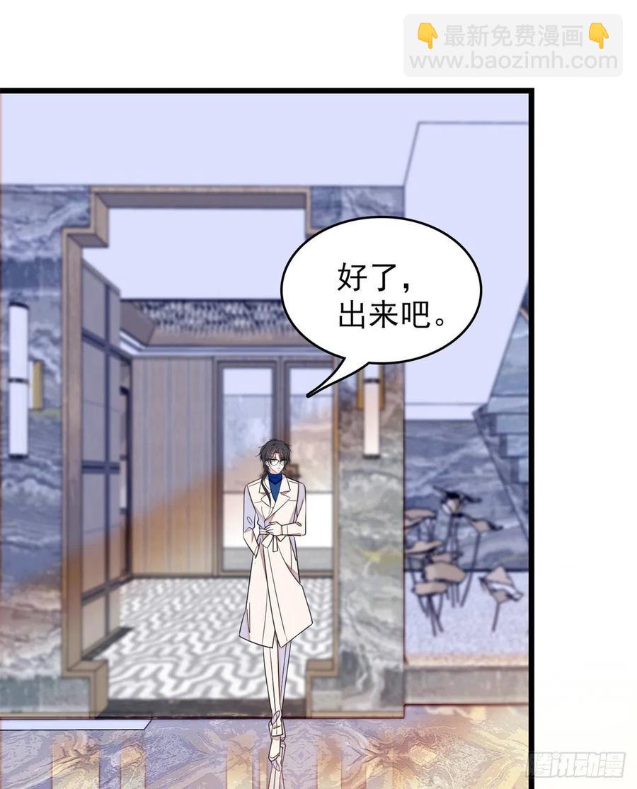 168小扶予终于公开我们的名分-第172话