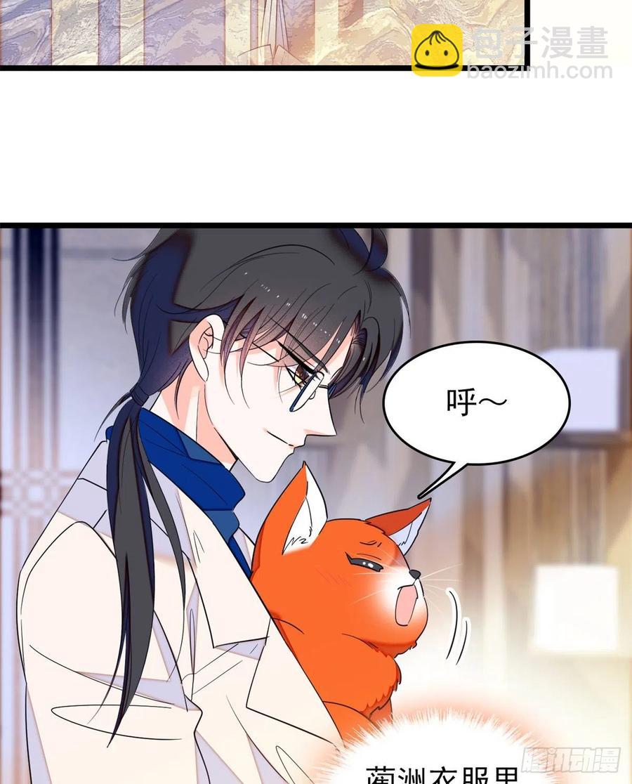168小扶予终于公开我们的名分-第172话