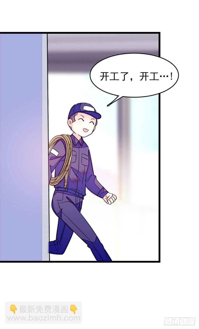 170 你的嫂子，只能是我-第174话