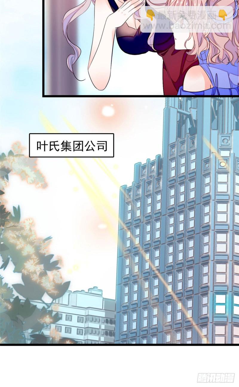 170 你的嫂子，只能是我-第174话