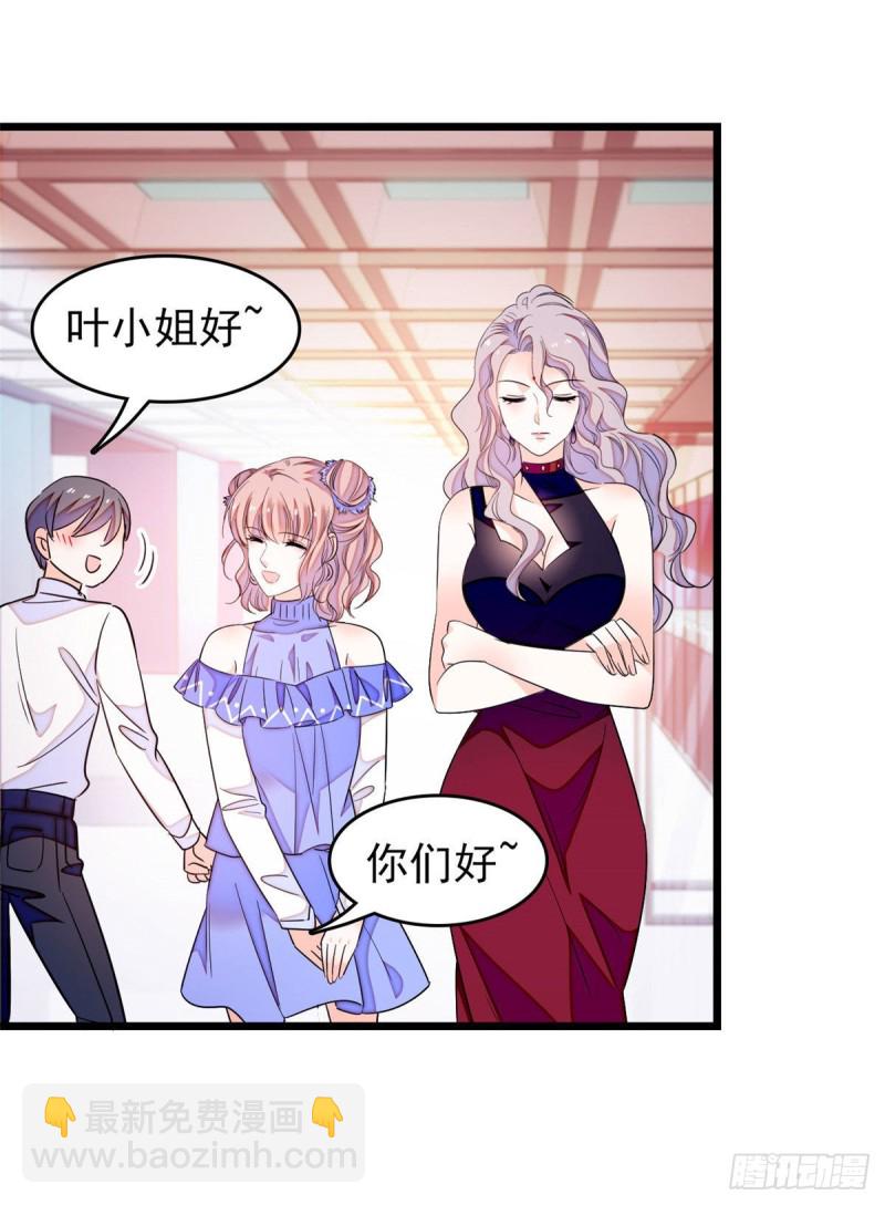 170 你的嫂子，只能是我-第174话