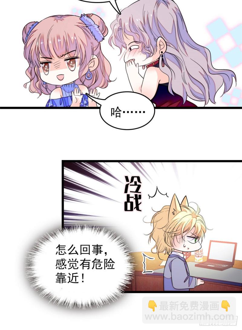 170 你的嫂子，只能是我-第174话
