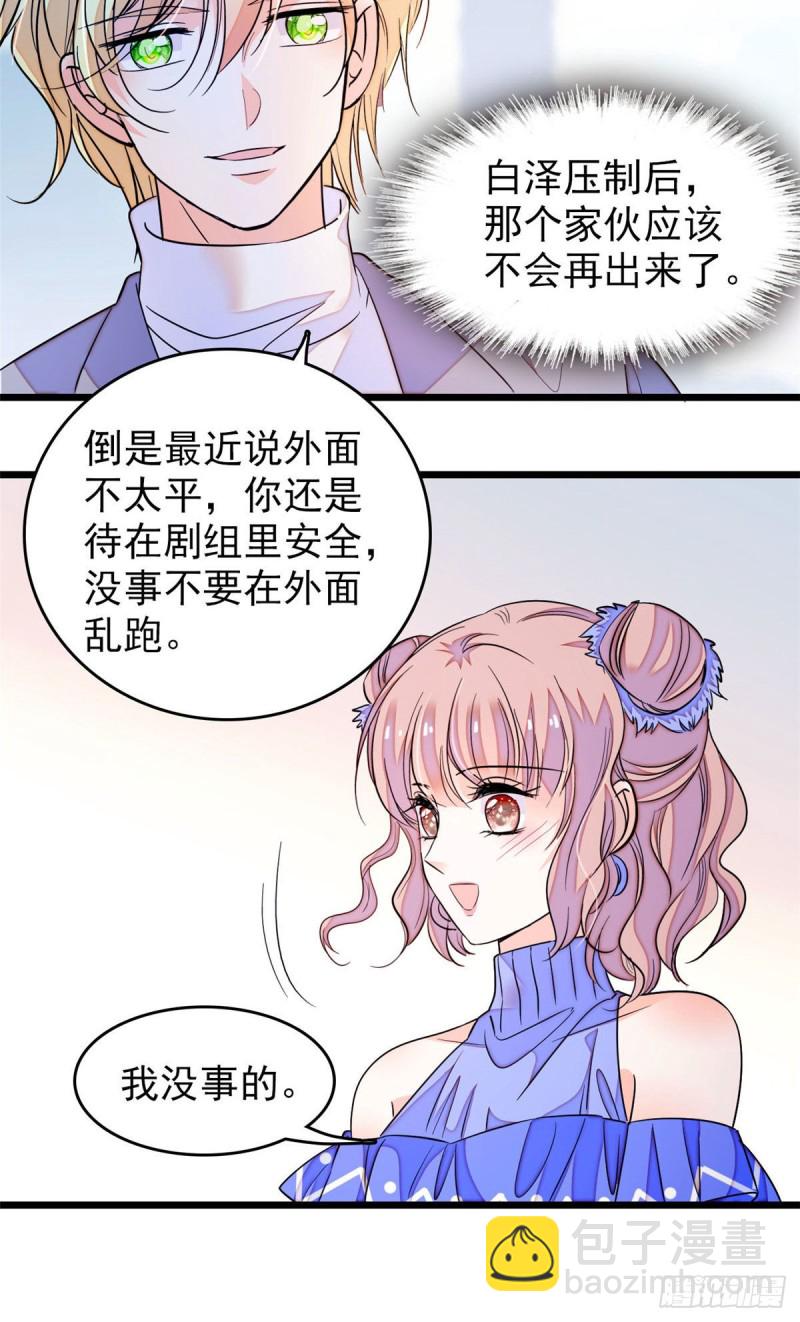 170 你的嫂子，只能是我-第174话