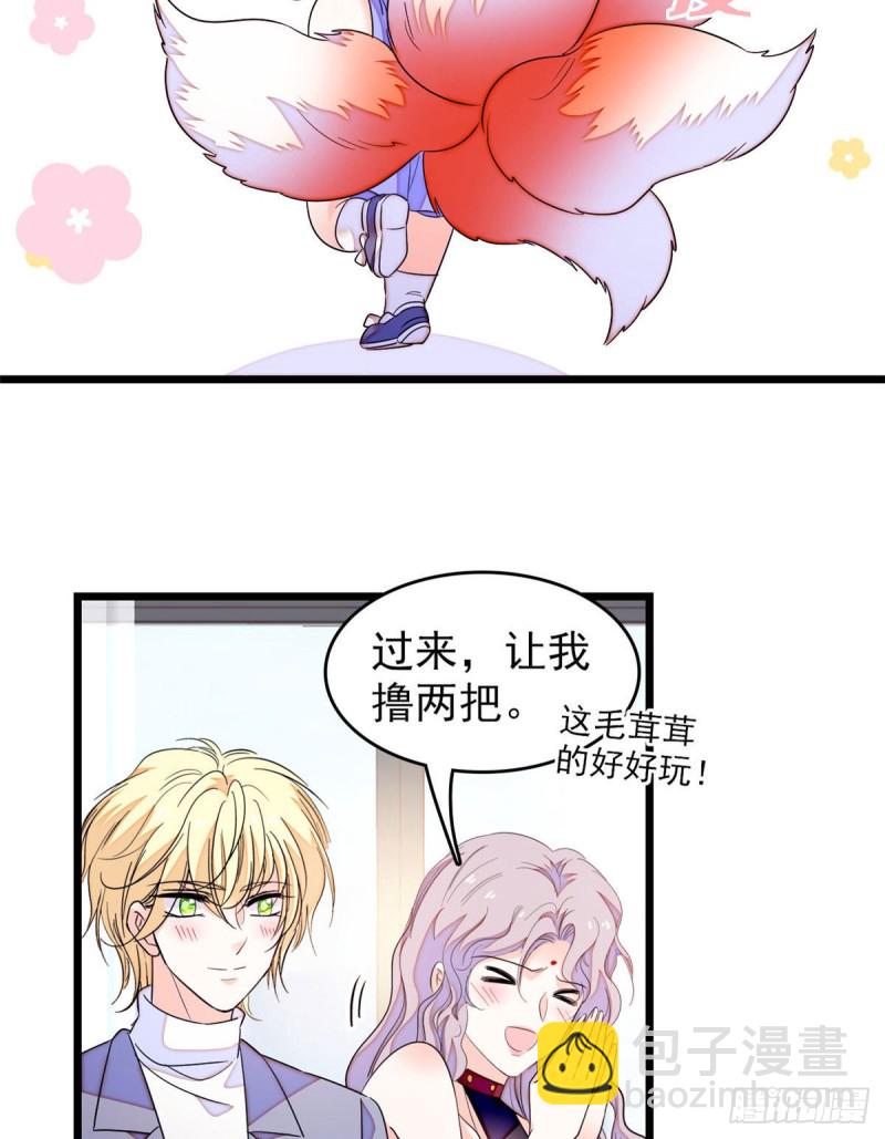 170 你的嫂子，只能是我-第174话