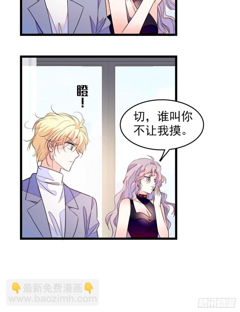 170 你的嫂子，只能是我-第174话