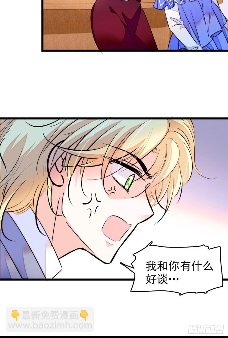 170 你的嫂子，只能是我-第174话