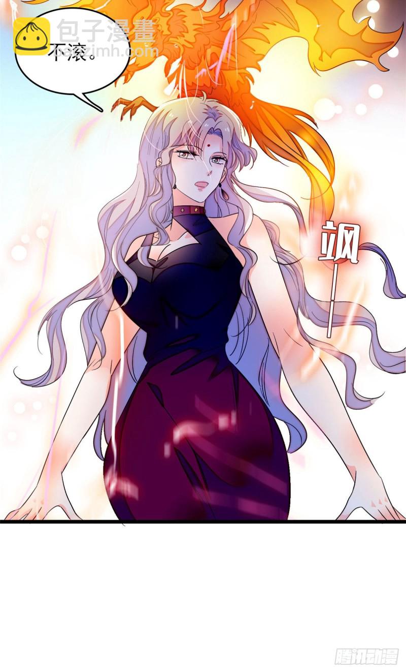 170 你的嫂子，只能是我-第174话