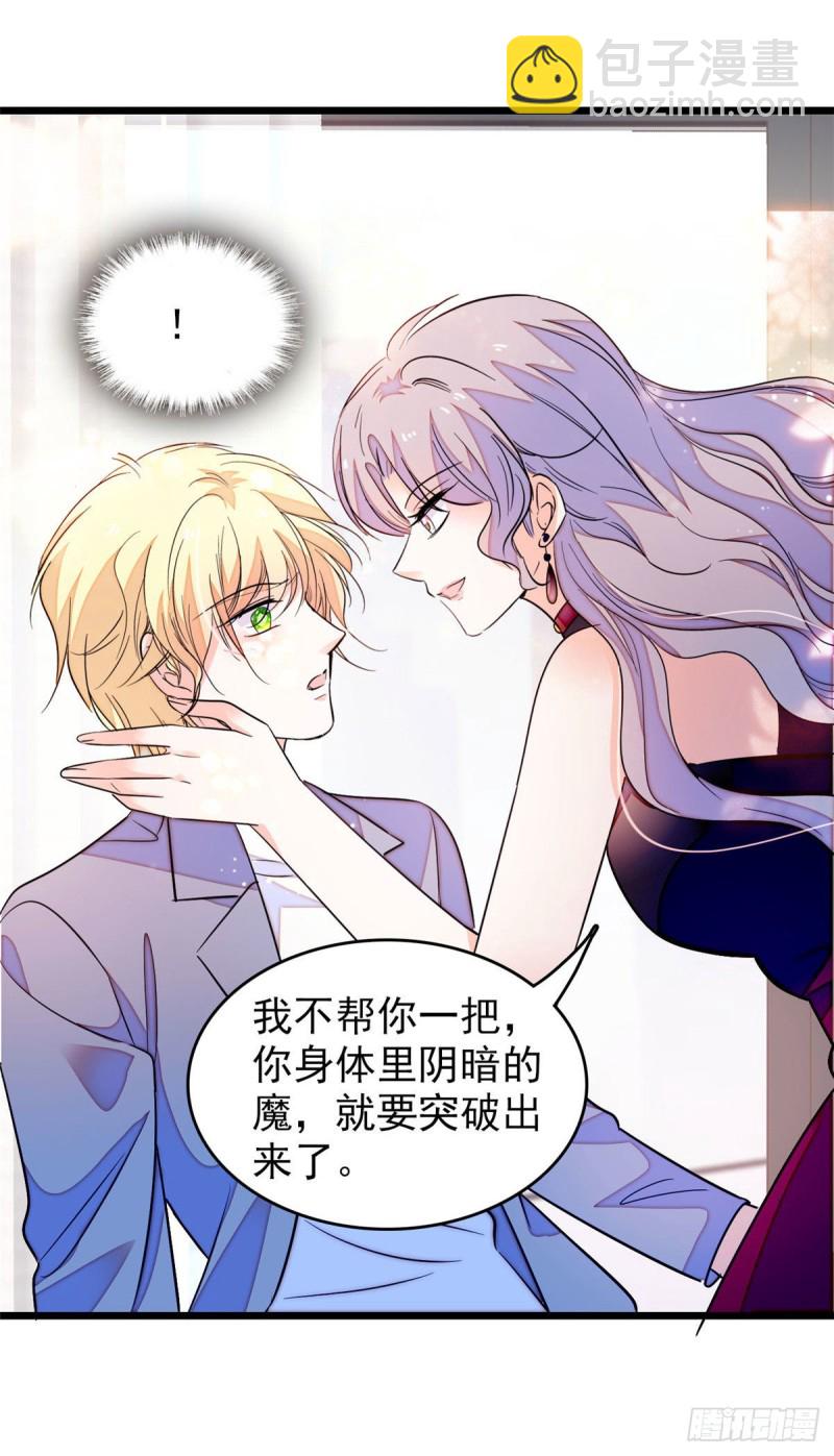 170 你的嫂子，只能是我-第174话