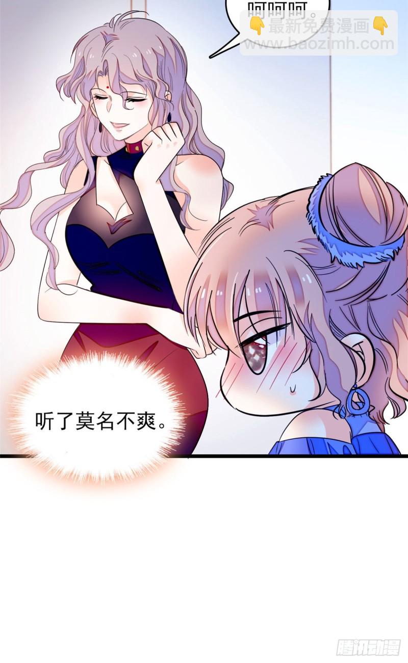 170 你的嫂子，只能是我-第174话