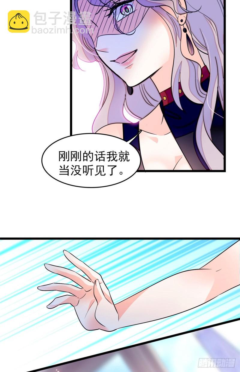 170 你的嫂子，只能是我-第174话