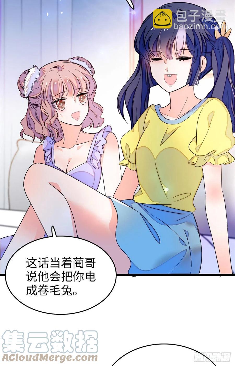 172 剖腹取丹狂魔，出现(1/2)-第176话