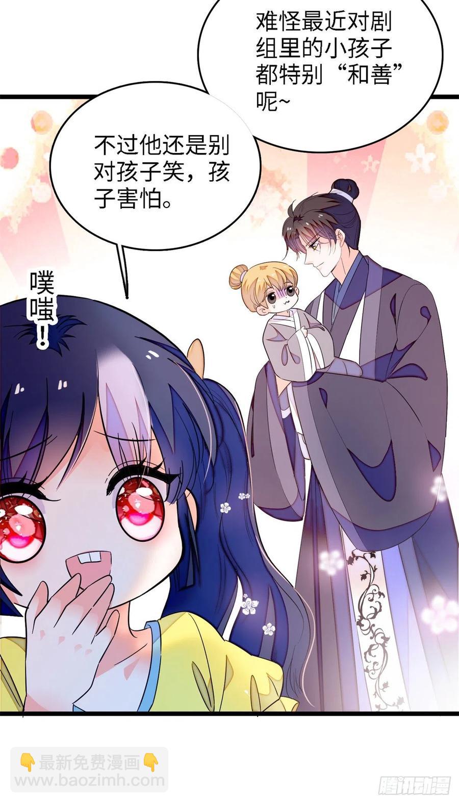 172 剖腹取丹狂魔，出现(1/2)-第176话