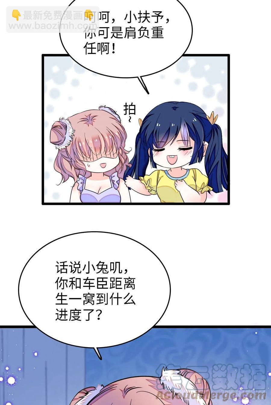 172 剖腹取丹狂魔，出现(1/2)-第176话