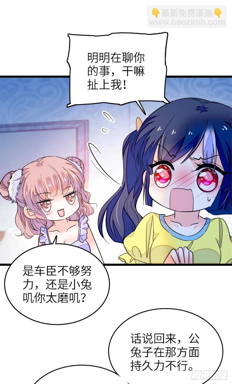 172 剖腹取丹狂魔，出现(1/2)-第176话