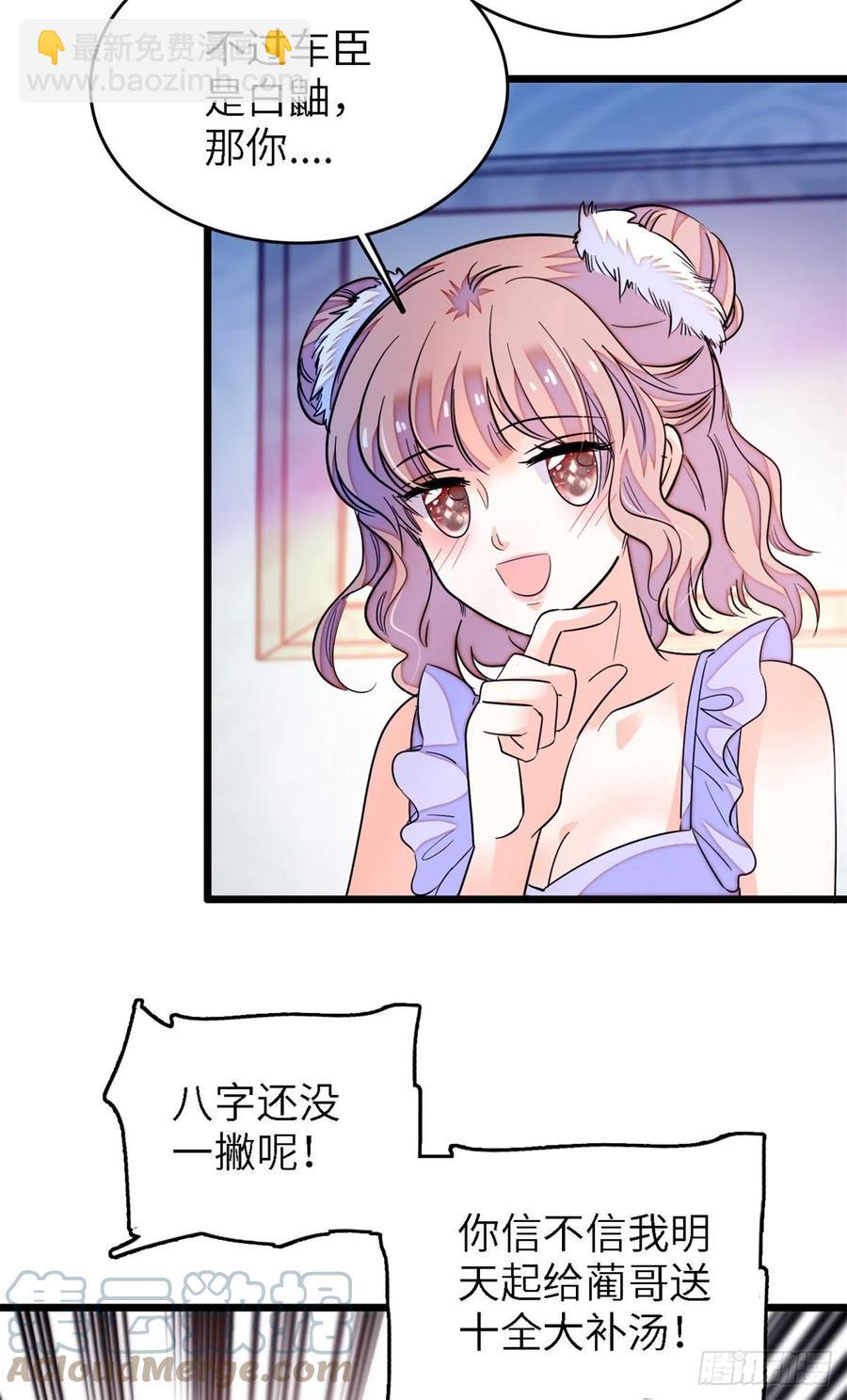 172 剖腹取丹狂魔，出现(1/2)-第176话