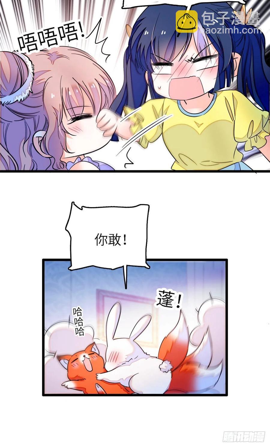 172 剖腹取丹狂魔，出现(1/2)-第176话