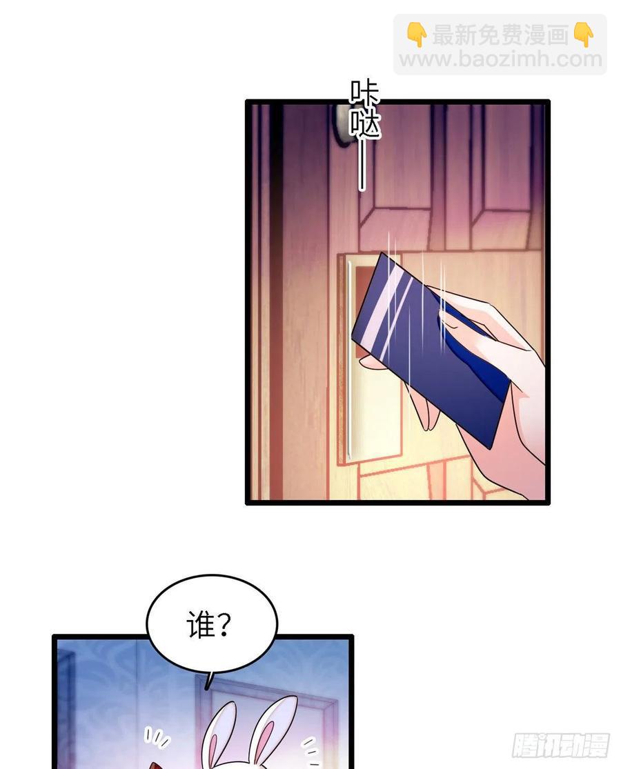 172 剖腹取丹狂魔，出现(1/2)-第176话