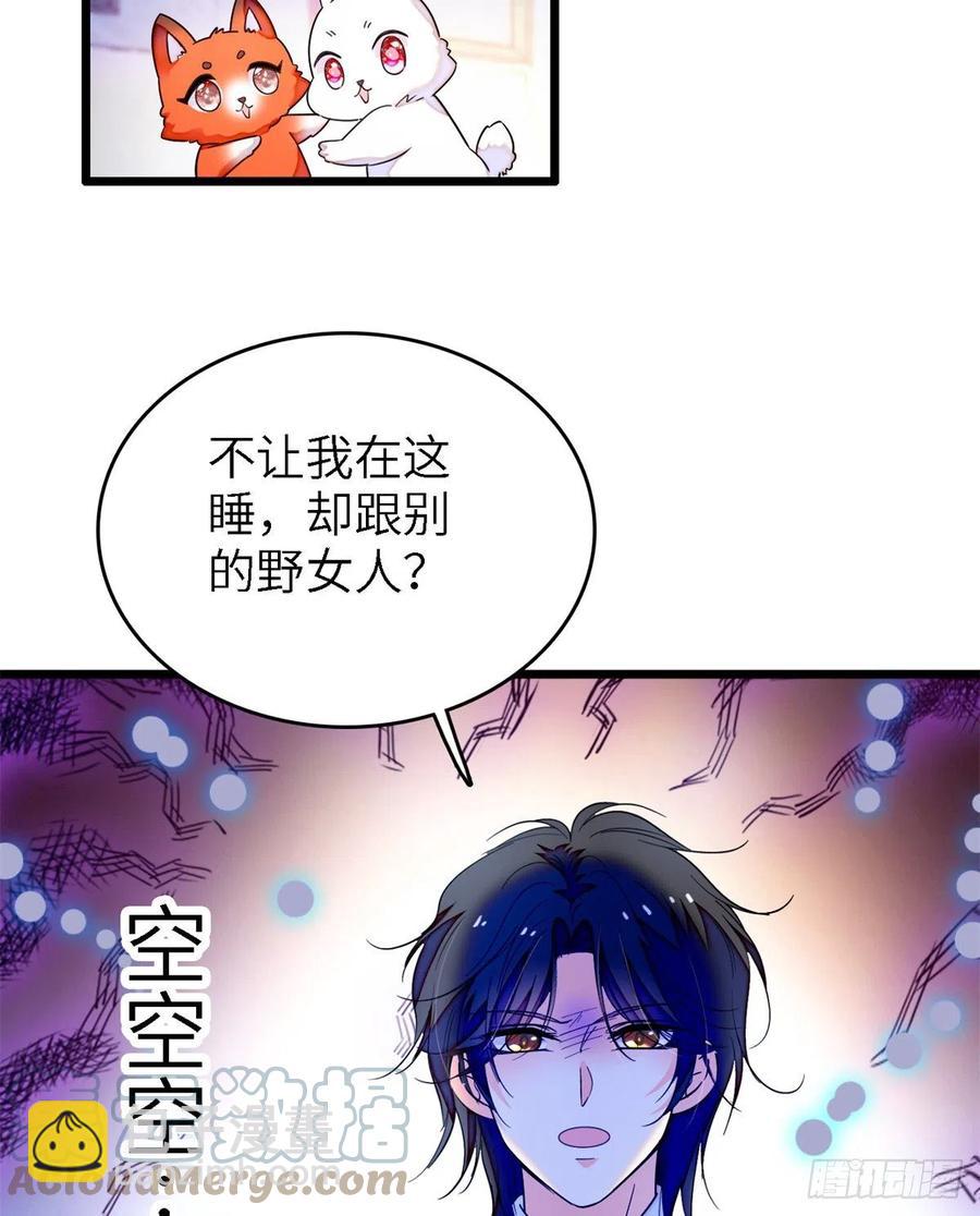 172 剖腹取丹狂魔，出现(1/2)-第176话