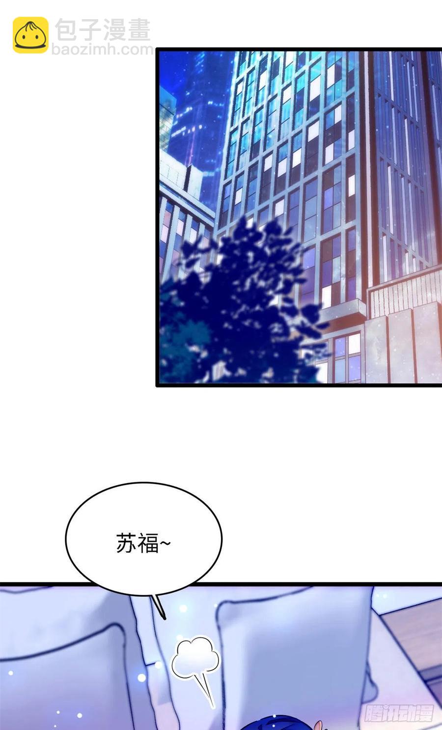 172 剖腹取丹狂魔，出现(1/2)-第176话