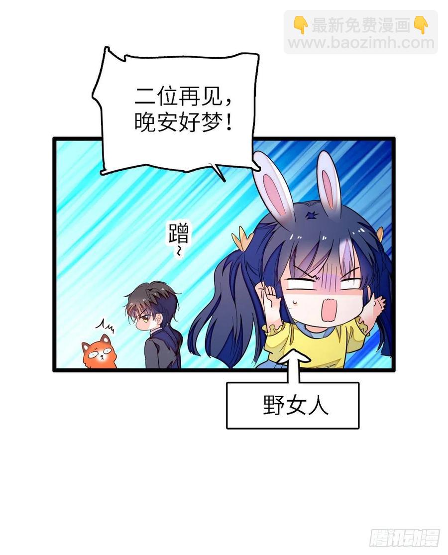 172 剖腹取丹狂魔，出现(1/2)-第176话