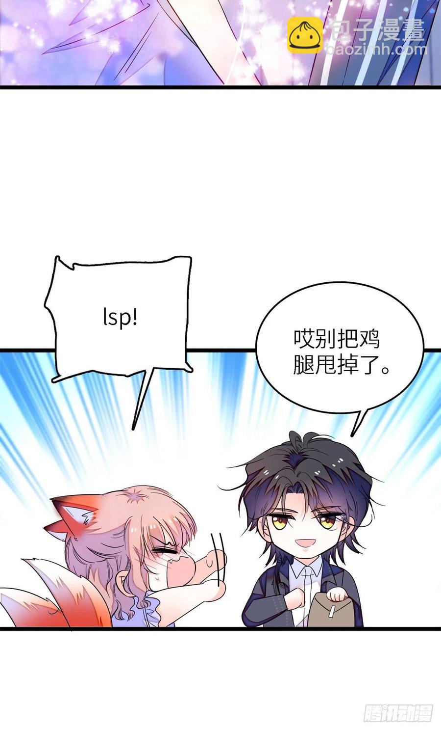 172 剖腹取丹狂魔，出现(1/2)-第176话