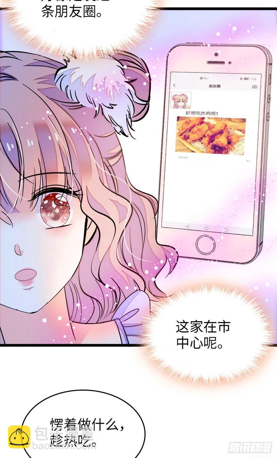 172 剖腹取丹狂魔，出现(1/2)-第176话