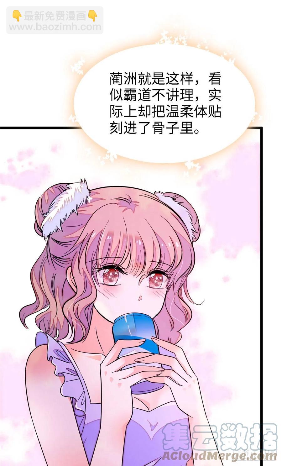 172 剖腹取丹狂魔，出现(1/2)-第176话
