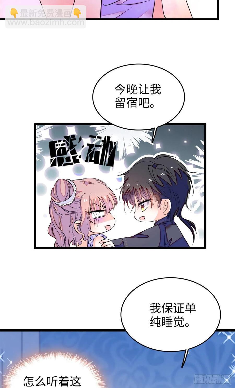 172 剖腹取丹狂魔，出现(1/2)-第176话