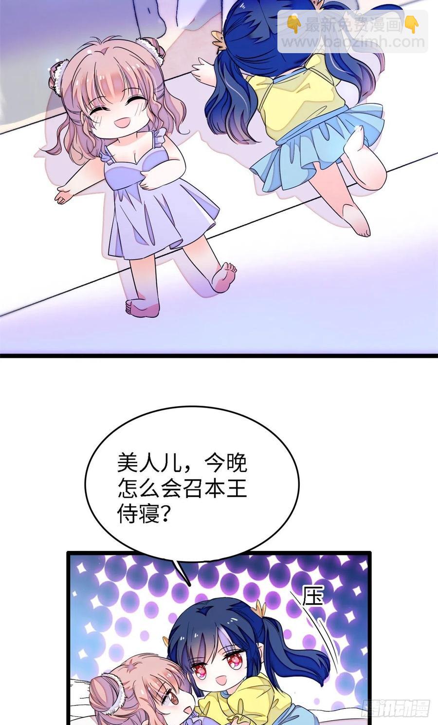 172 剖腹取丹狂魔，出现(1/2)-第176话