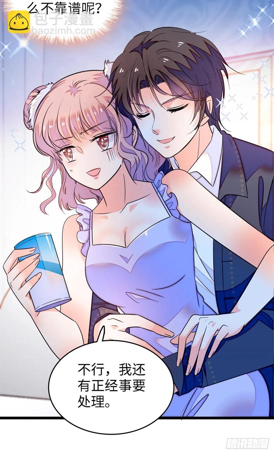 172 剖腹取丹狂魔，出现(1/2)-第176话