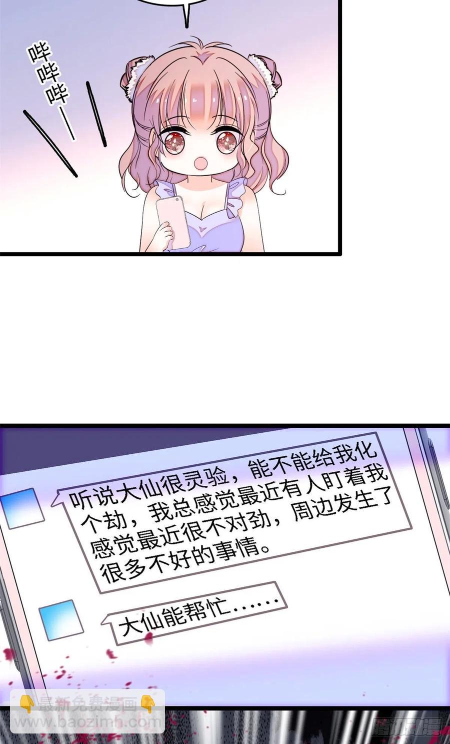 172 剖腹取丹狂魔，出现(1/2)-第176话