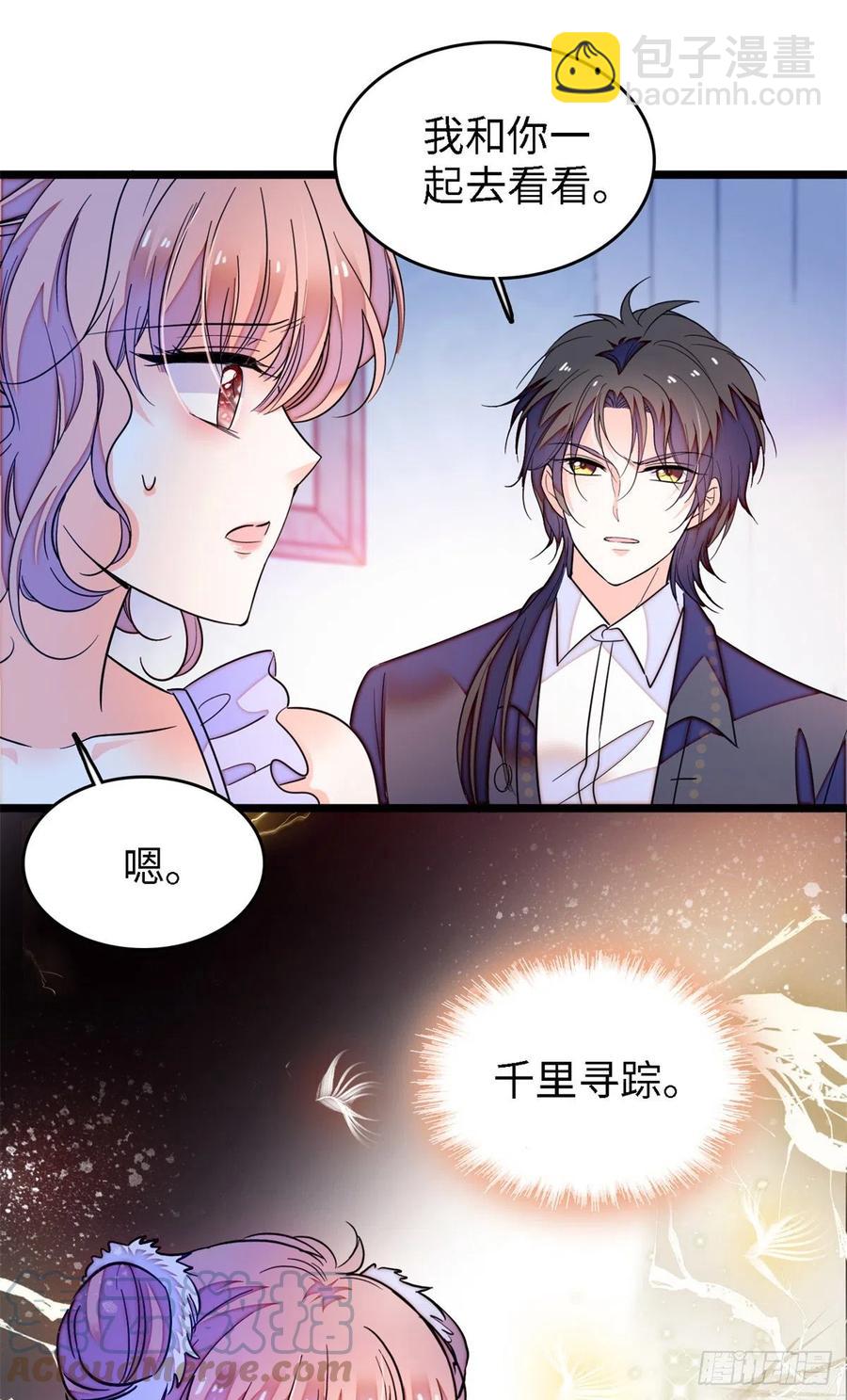172 剖腹取丹狂魔，出现(1/2)-第176话