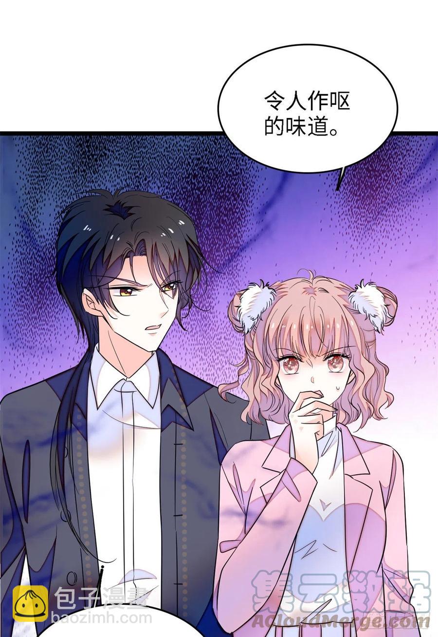 172 剖腹取丹狂魔，出现(1/2)-第176话